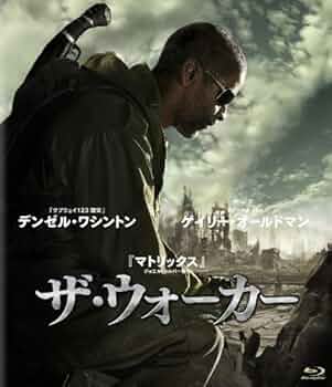 ウォーカー [DVD] rdzdsi3 Amazon.co.jp: ザ・ウォーカー [Blu-ray] : デンゼル